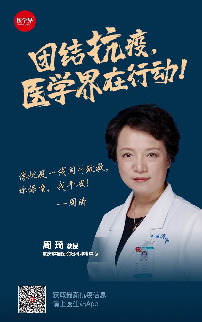 最好的罕见肿瘤药,肿瘤及罕见病目录