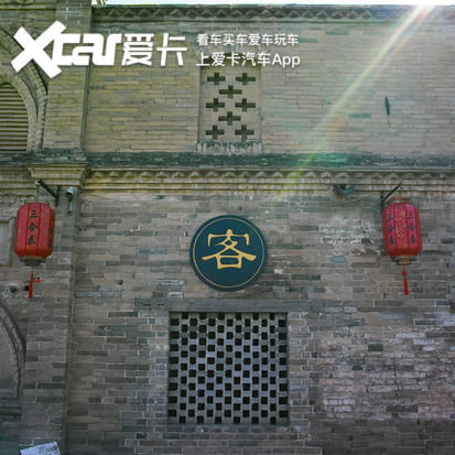 爱卡汽车自驾游记,爱卡户外