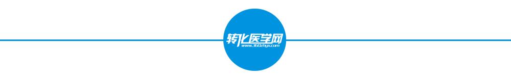 「PANS」新发现：抗疟疾药物苯芴醇有望治疗脑肿瘤