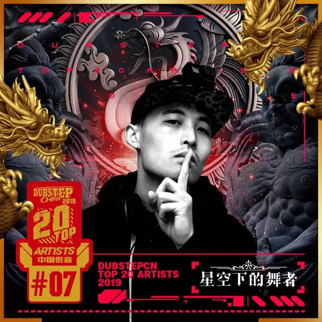 XINGKONG官方介绍（2020年6月19日更新）