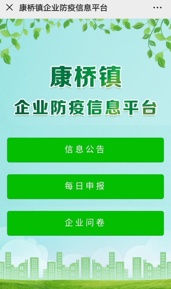 战疫日记出征第一天暖心又忙碌,战疫日记同心抗疫奋勇前行