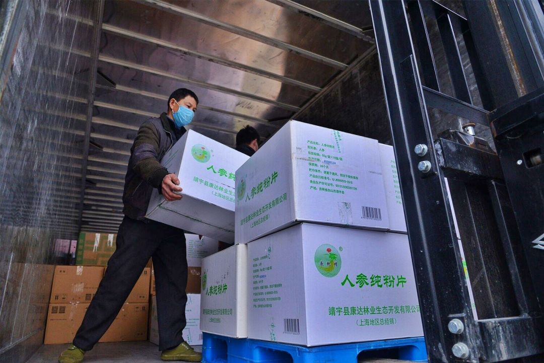 今天湖州收到来自白山的珍贵“礼物”!