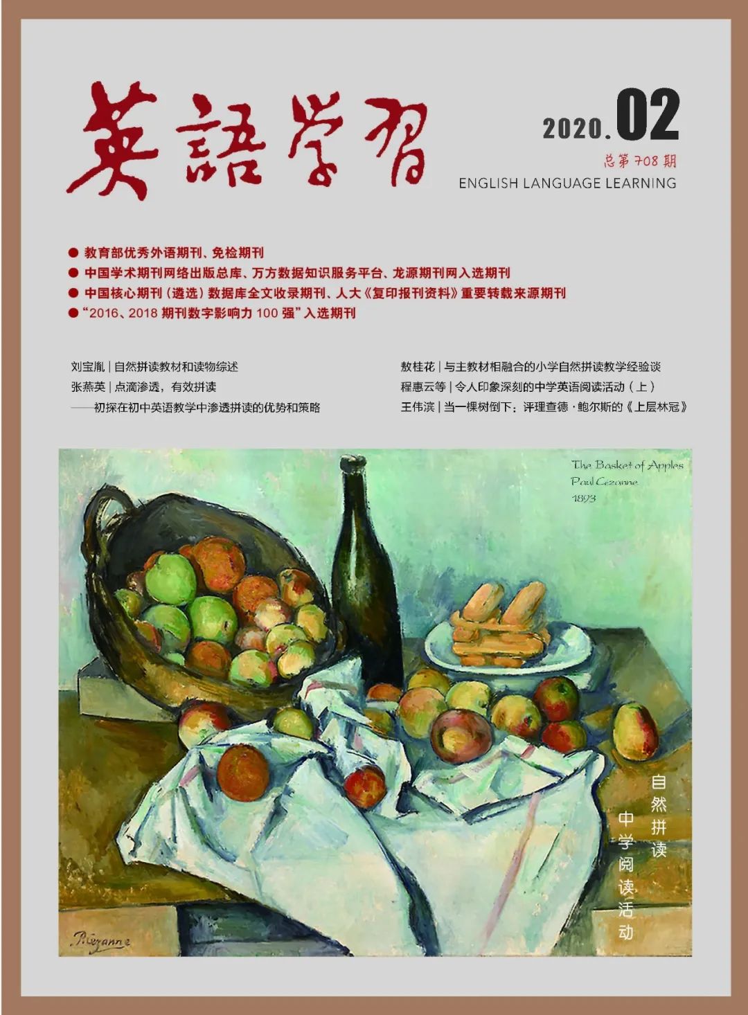 专业素养如何提升,专业素养提升方法