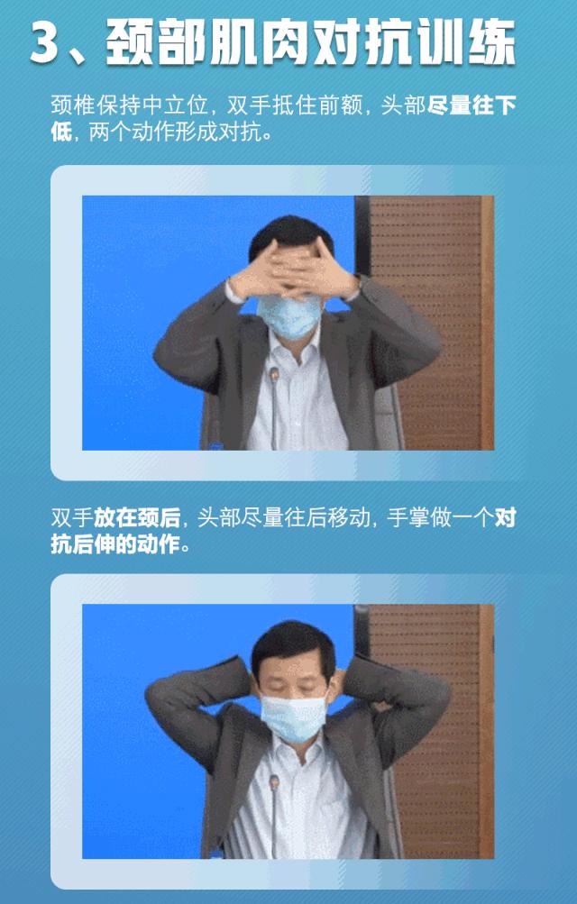 在家缓解肩颈痛的方法,肩背痛的解决手法