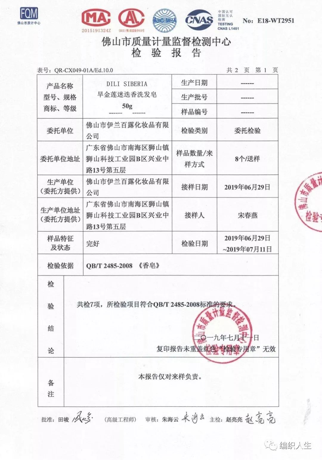 德国老太太用什么洗发水,93岁德国老太太