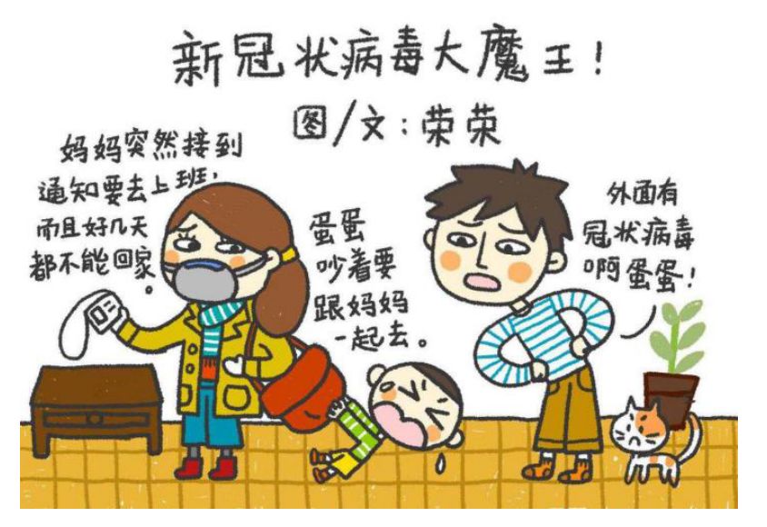 担当作为汇聚力量抗击疫情,爱心企业有担当捐赠物资助防控