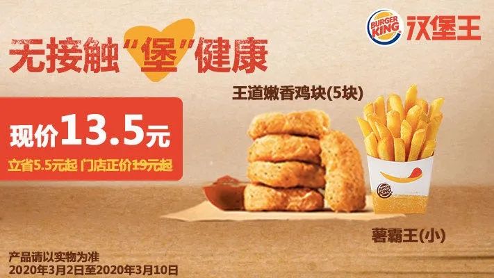 kfc肯德基宅急送优惠券免配送费,kfc肯德基宅急送优惠券全国通用