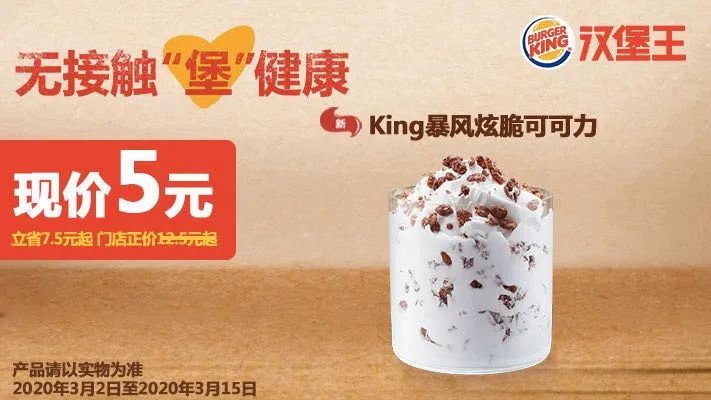 kfc肯德基宅急送优惠券免配送费,kfc肯德基宅急送优惠券全国通用