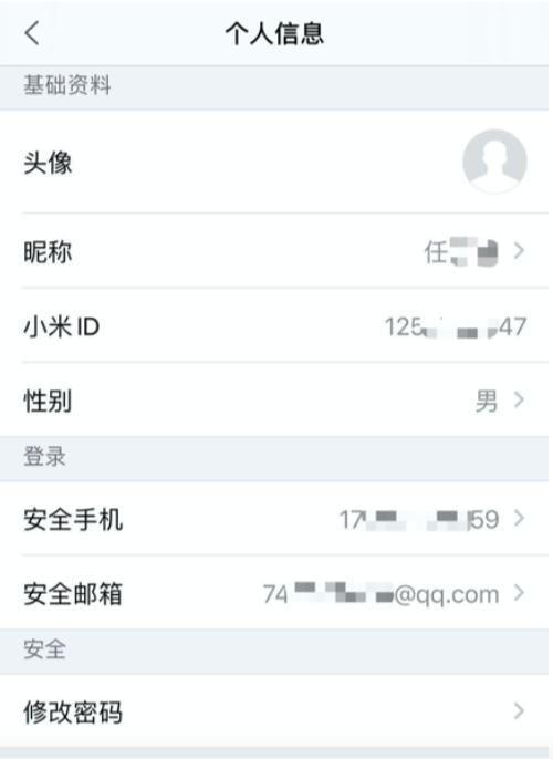 零壹财经50款金融app测评,零壹金融app评测小米金融