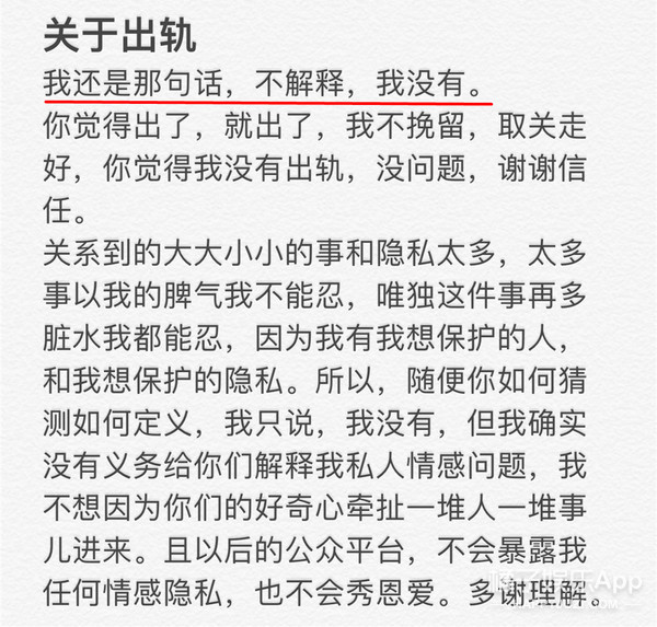 网红情侣分手互曝,网红情侣分手互撕对方