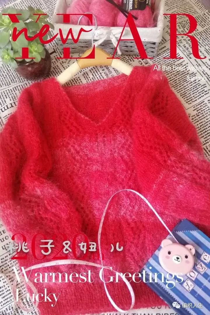 儿童开衫毛衣绣花图案教程,彩红马海毛镂空毛衣编织教程