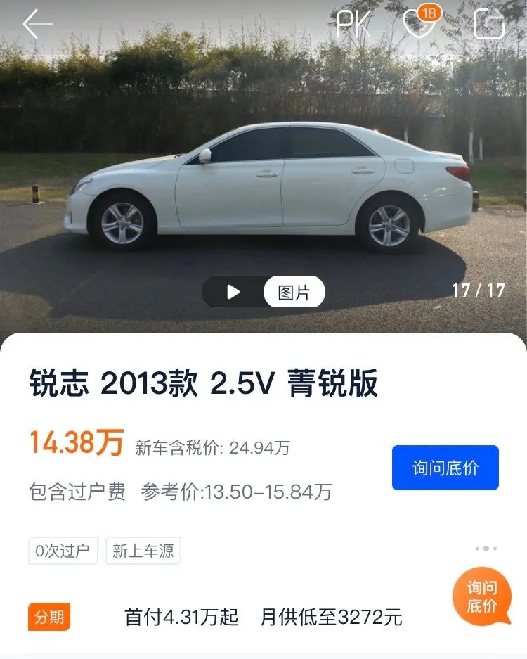 曾经的一代神车现状,曾经的一代神车现在好吗