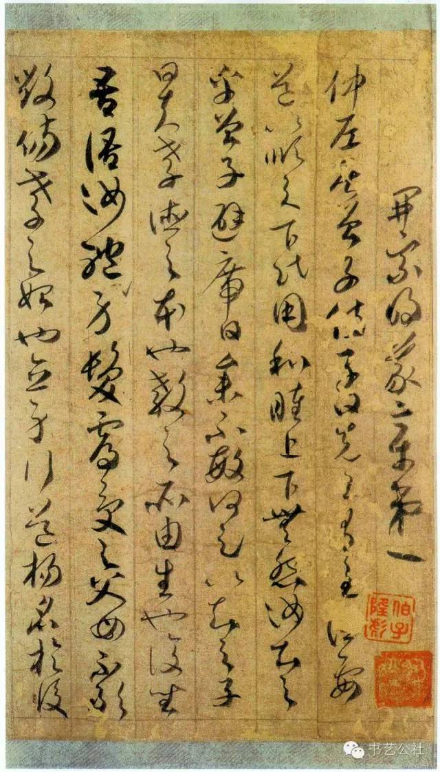 书法结构意识,书法的形与理