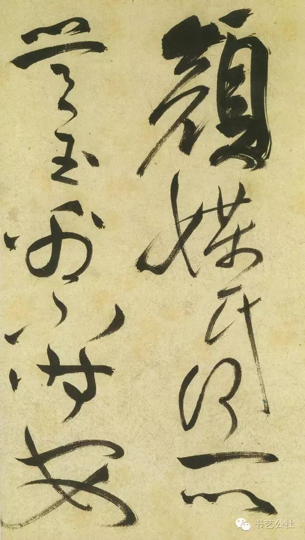 书法结构意识,书法的形与理