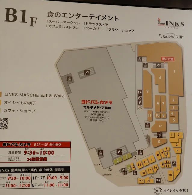 10天客流500万！日本“销冠”卖场两次逆风翻盘：一个价值2000亿的“连接”秘密