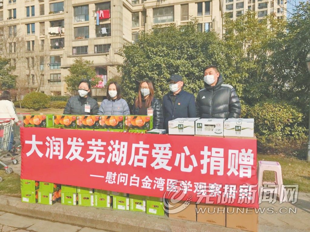 芜湖居家隔离几天,居家隔离芜湖