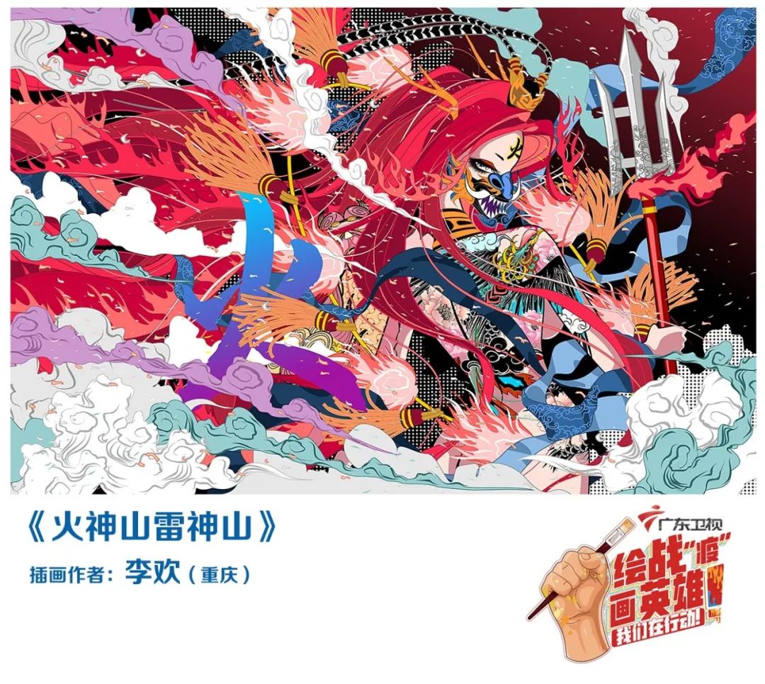 画新冠战疫英雄,助力战疫致敬英雄的画