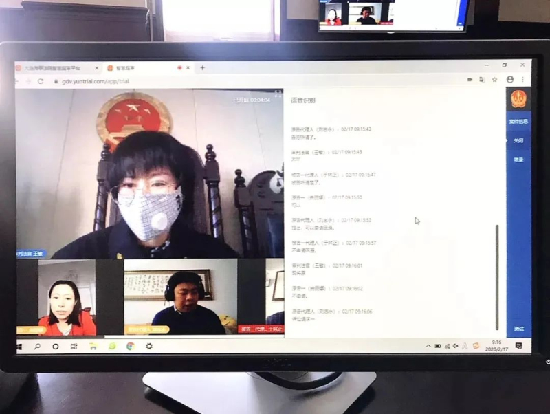 老妈乐非法集资案件,老妈乐非法集资案最新消息