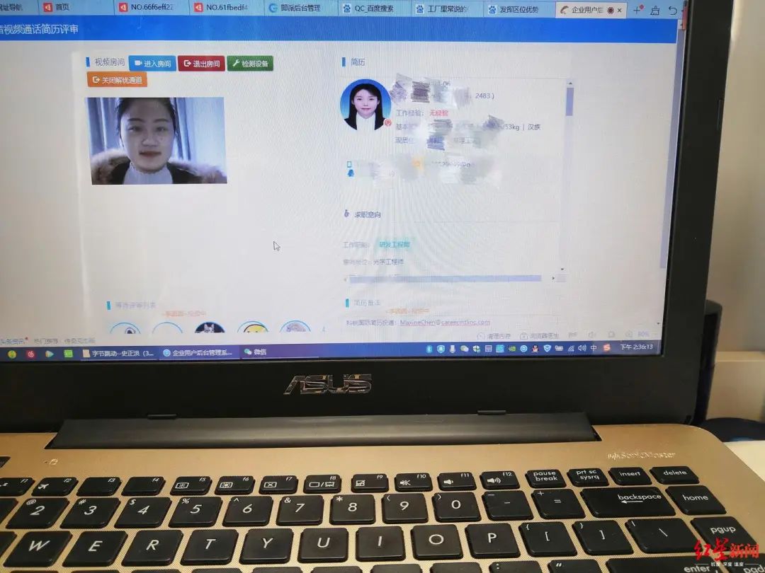 最高月薪4万元！成都高新区“空中招聘会”首批260余个岗位近万人关注