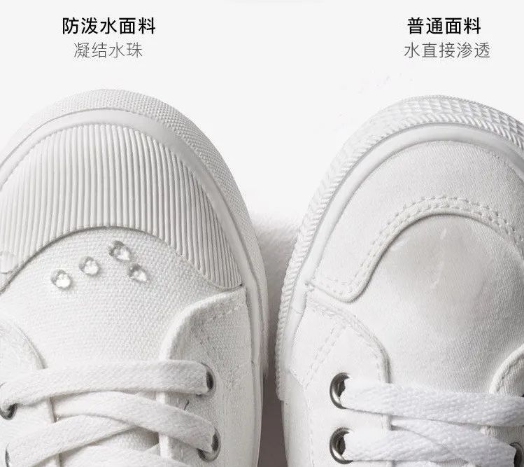 买双小白鞋,小白鞋加绒两双半价