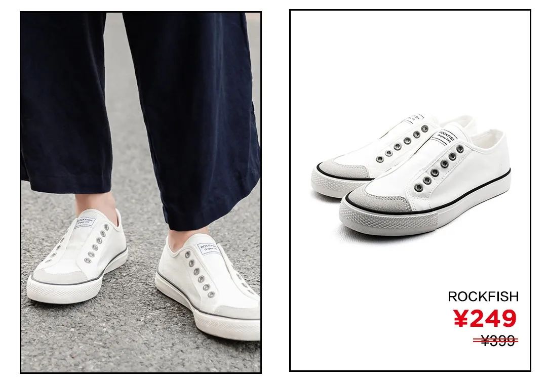 买双小白鞋,小白鞋加绒两双半价