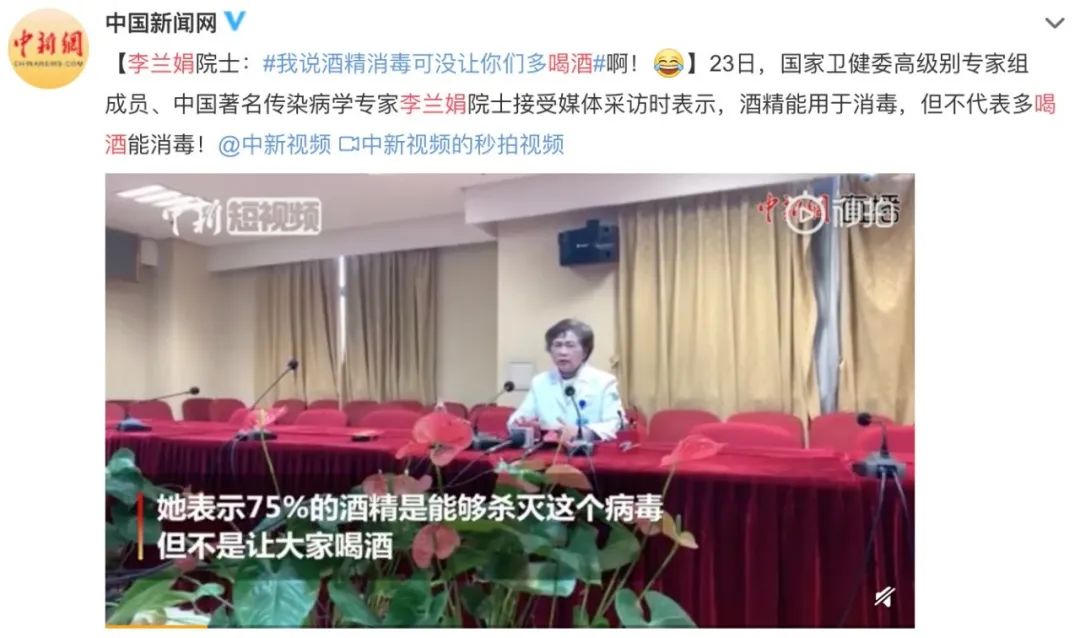 75度伏特加能杀病毒吗,伏特加杀病毒