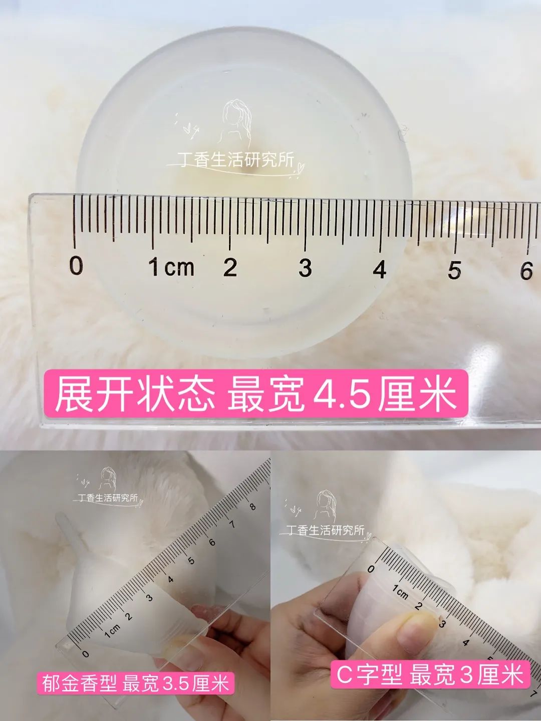 比棉条好用的姨妈神器,比卫生巾还好用的神器