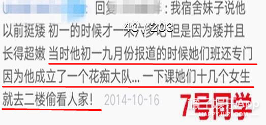 星光大赏许光汉王一博,许光汉王一博刘昊然