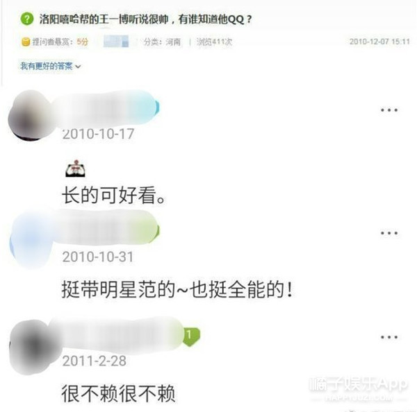 许光汉张若昀王一博,许光汉肖战王一博罗云熙