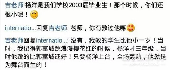 许光汉张若昀王一博,许光汉肖战王一博罗云熙