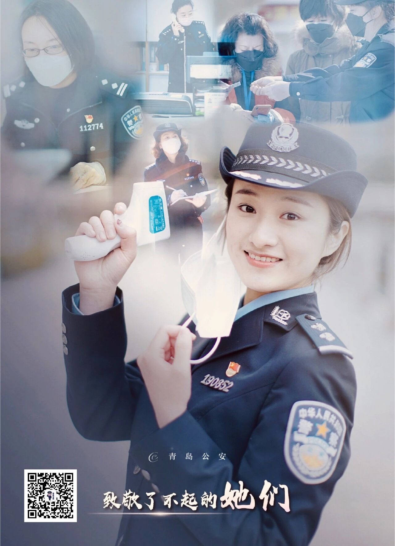 致敬了不起的巾帼女英雄,致敬巾帼力量致敬了不起的她们