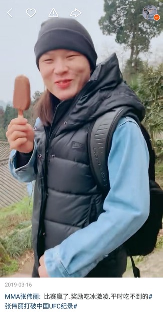 格斗女王张伟丽,张伟丽吃的什么冰激凌