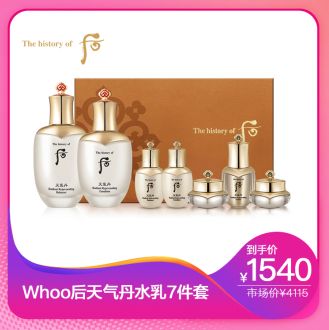 唯品会新年特卖低至3折起,唯品会新年促销活动