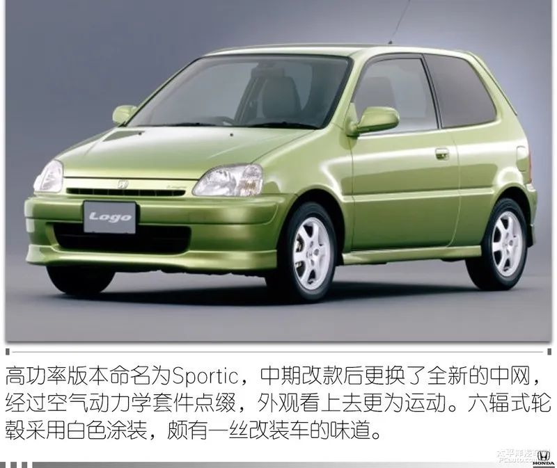 飞度为何能成为平民超跑,2018年平民超跑飞度段子