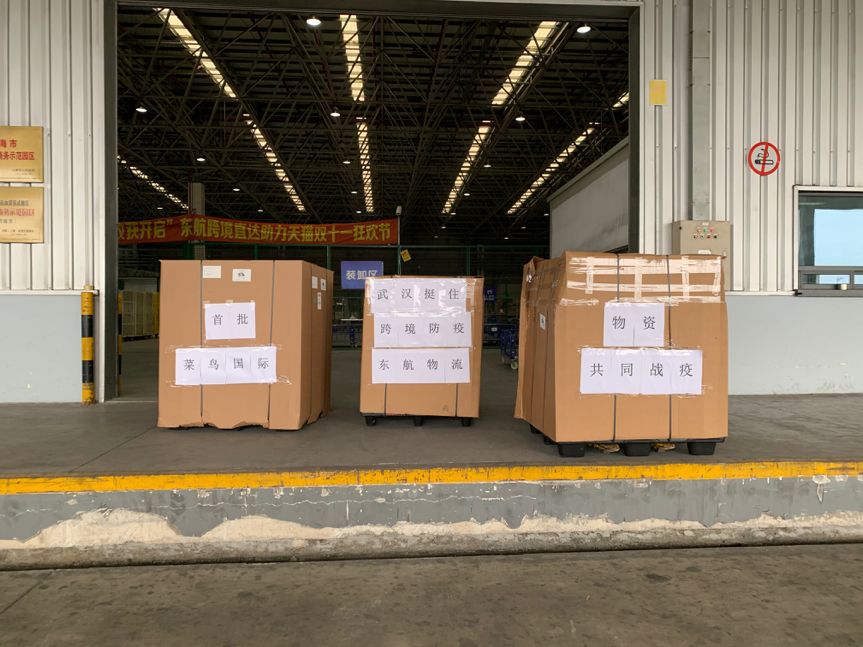 5000万件物资!疫情期间菜鸟为何成了救援主力?