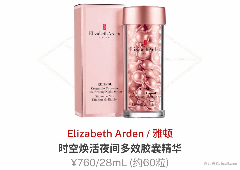 双11精华淡化细纹抗老推荐,100多的抗老精华推荐