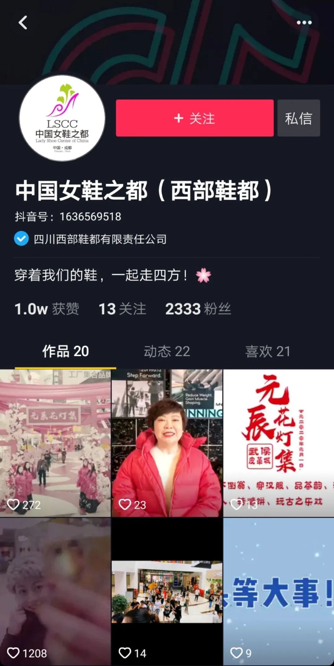 云逛街商品上架流程,成都云逛街官网