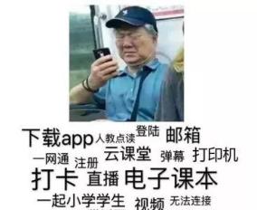 眼科专家讲解疫情,华西医院专家说疫情