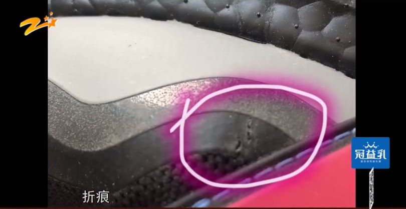 网上买的鞋子鞋底容易裂开,网上买的鞋脱胶了可以去门店修吗