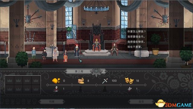 遵命陛下完美结局攻略,遵命陛下怎么招募