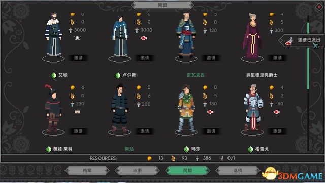 遵命陛下完美结局攻略,遵命陛下怎么招募