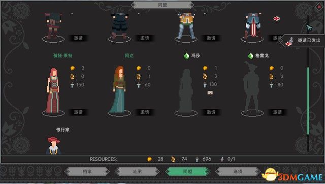 遵命陛下完美结局攻略,遵命陛下怎么招募