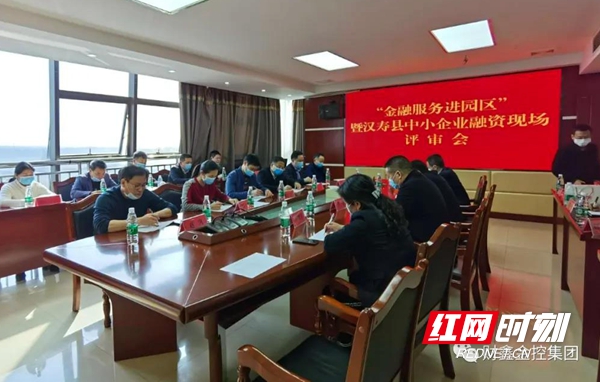 常德再启“金融服务进园区”当天走访19家企业送去融资担保2亿元