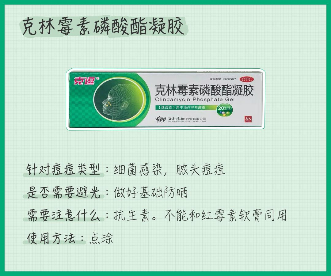 戴口罩脸上长闭口粉刺怎么办,戴口罩鼻子起痘长闭口