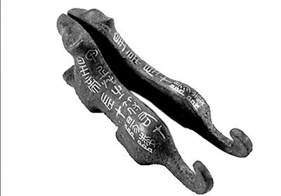 西夏文铜符牌特征,西夏符牌蕴含的历史信息