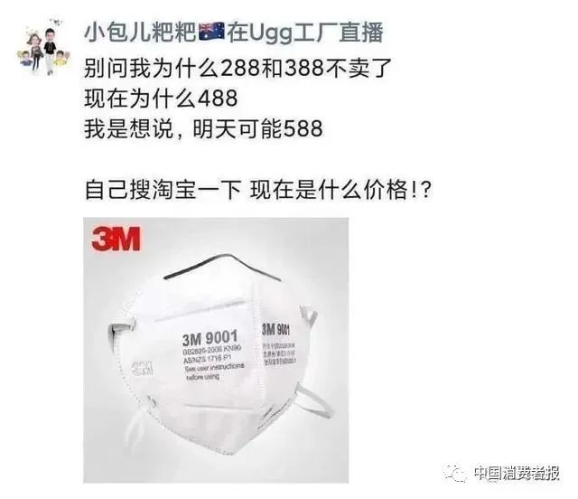 违法！转发一条“朋友圈”，被罚2.5万元