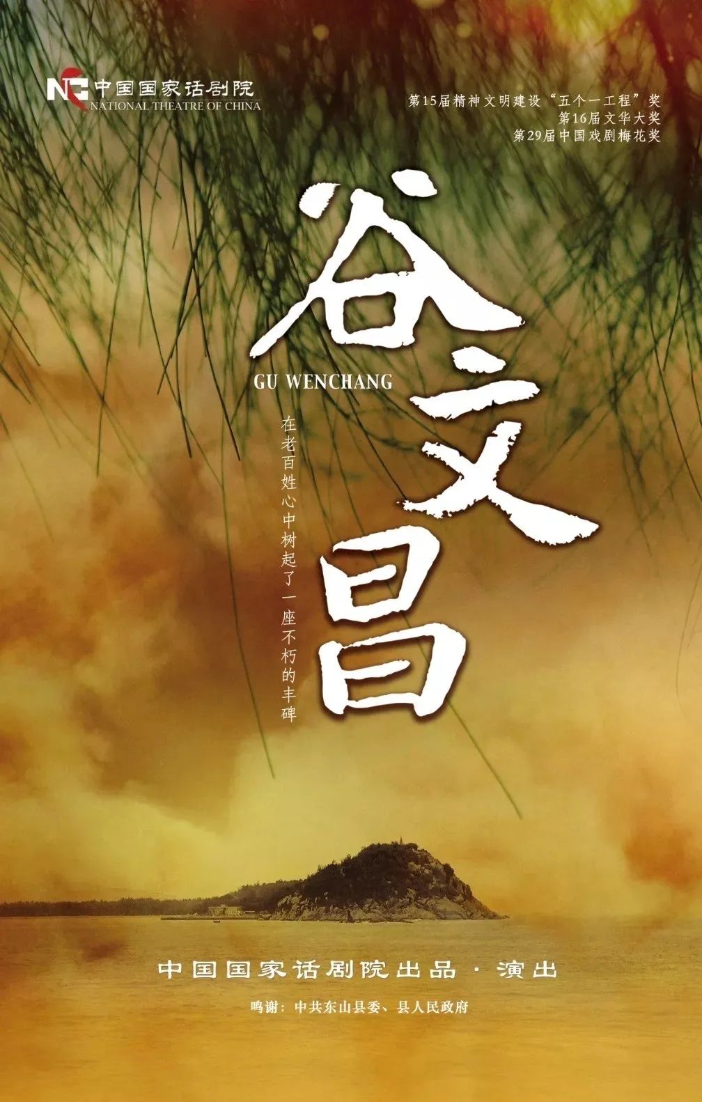 十大最值得看的演出,有趣的演出有哪些