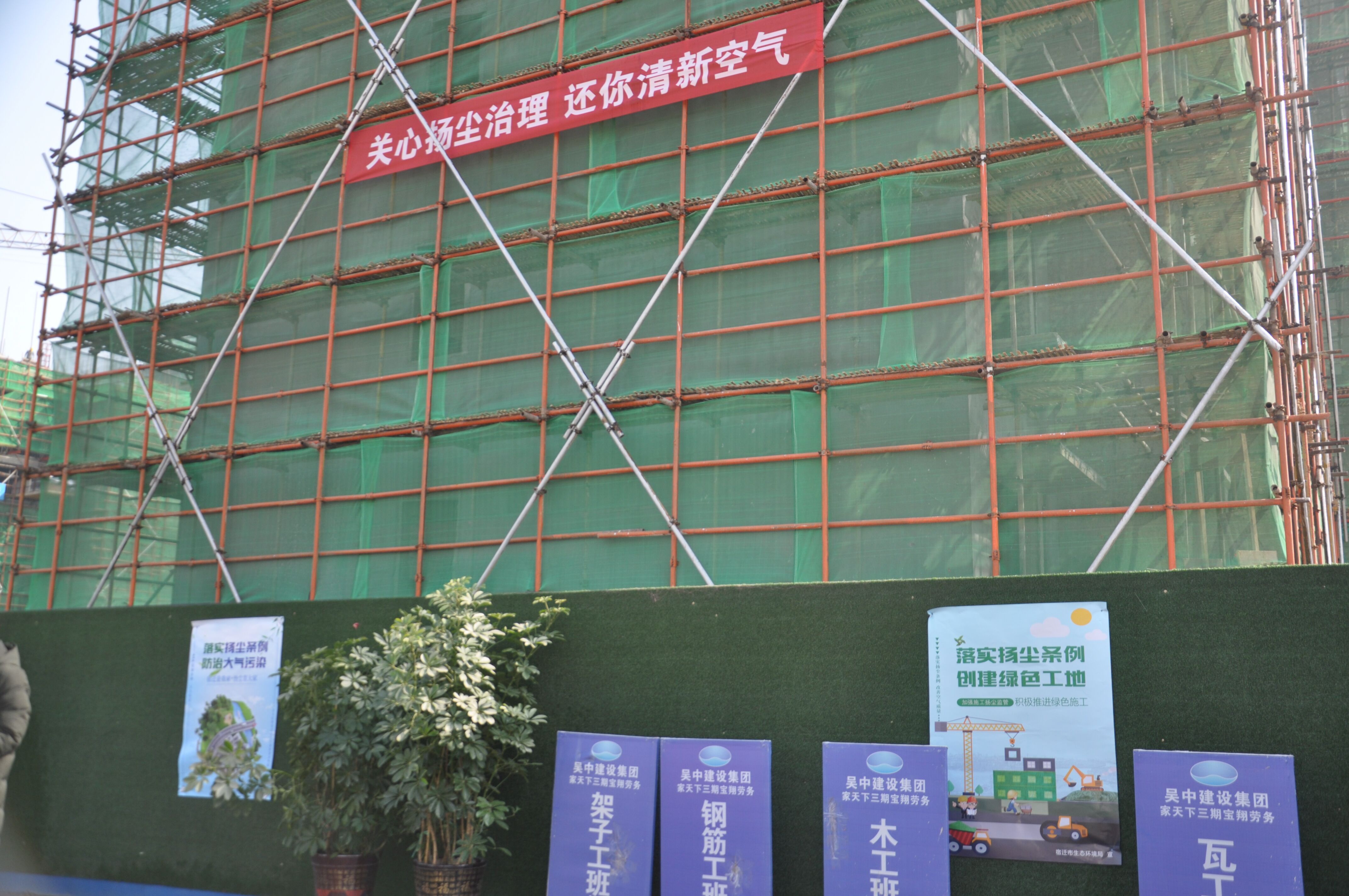 沭阳县省级环保督察2019,环保督察进驻宿迁