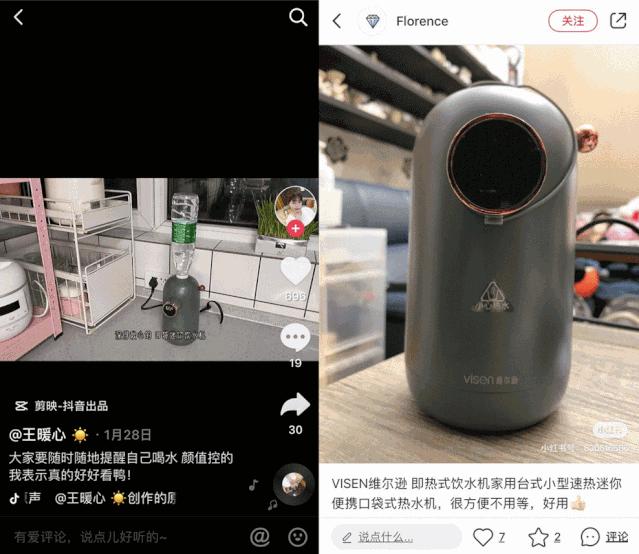 专属于你的生活仪式感，3秒速热，温暖“喝”护