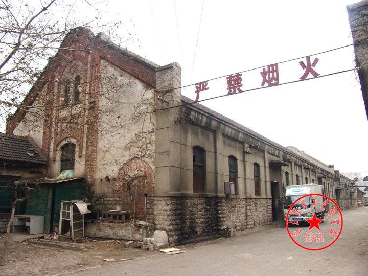 济南成丰面粉厂员工老照片,工业遗产寻访济南